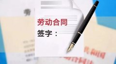 「未签劳动合同」一定能拿到双倍工资吗？