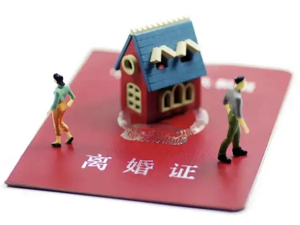 2025年上海离婚案件房产分割规则全解析：法律视