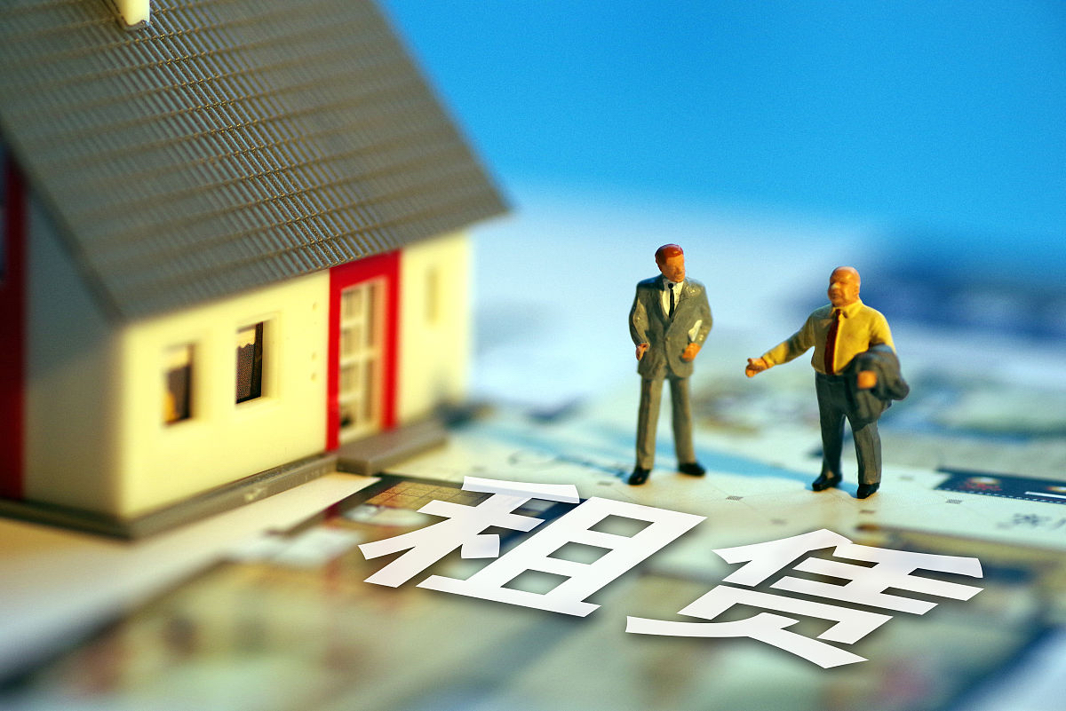 2025年租房新规，租房押金不得随意扣减！