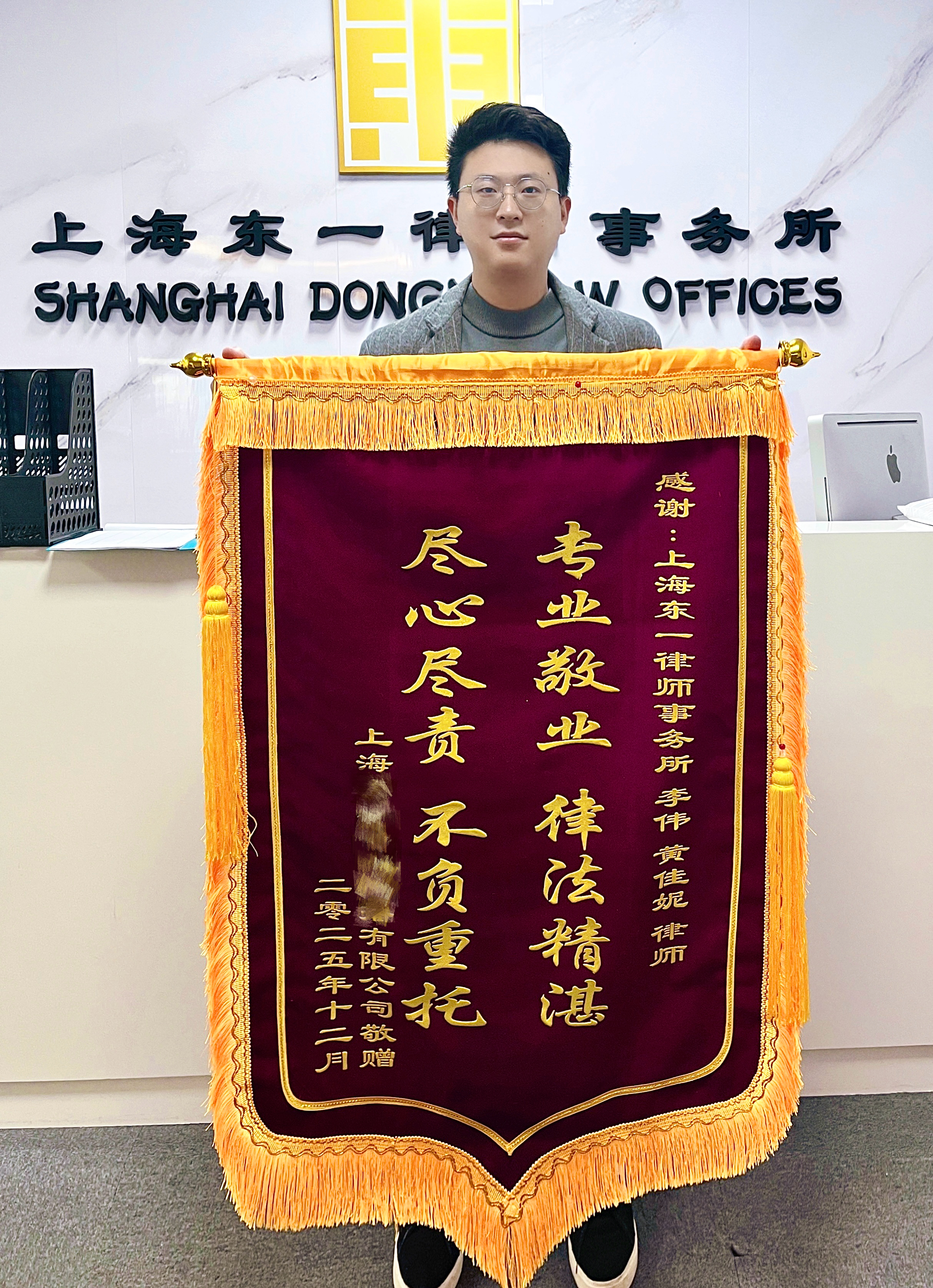 荣誉/东一律所李伟律师劳动仲裁案赢胜诉！