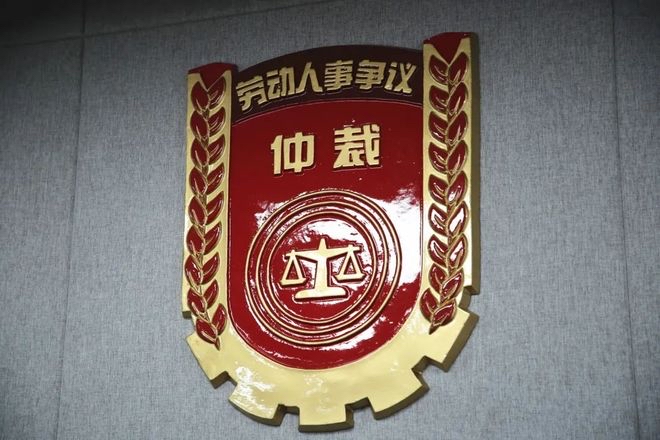 上海劳动法律师|最高院公布劳动争议42条裁判规