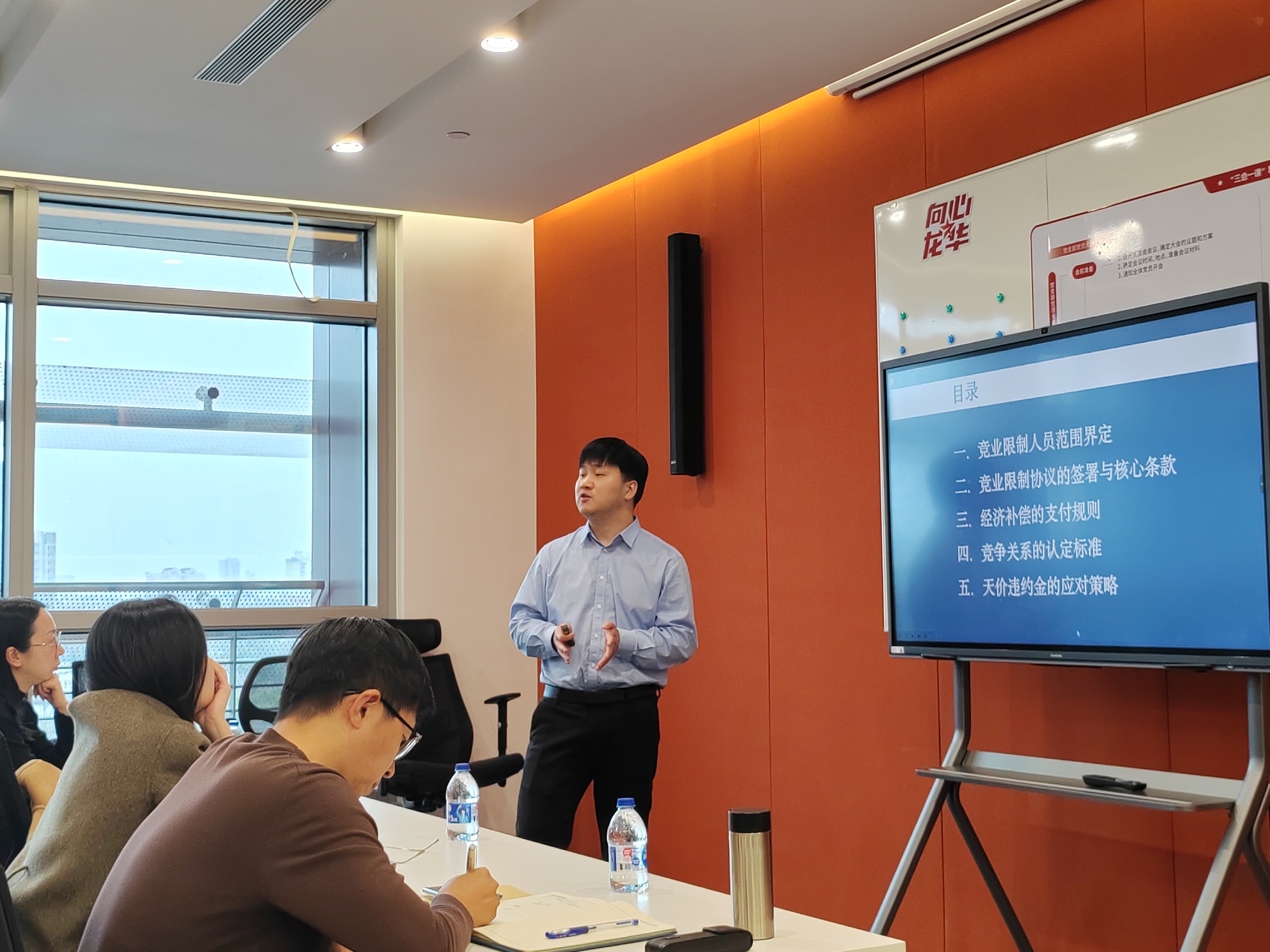 东一动态｜陈焕昌律师受邀西岸国际法律服务生