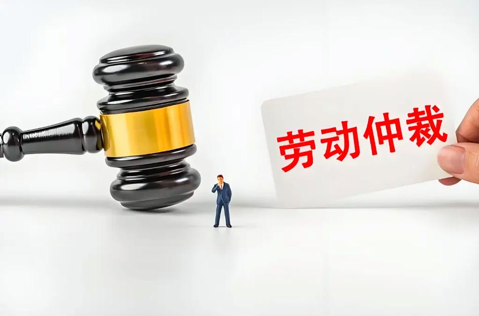 上海劳动法律师｜哪些辞退属于违法，二倍赔偿