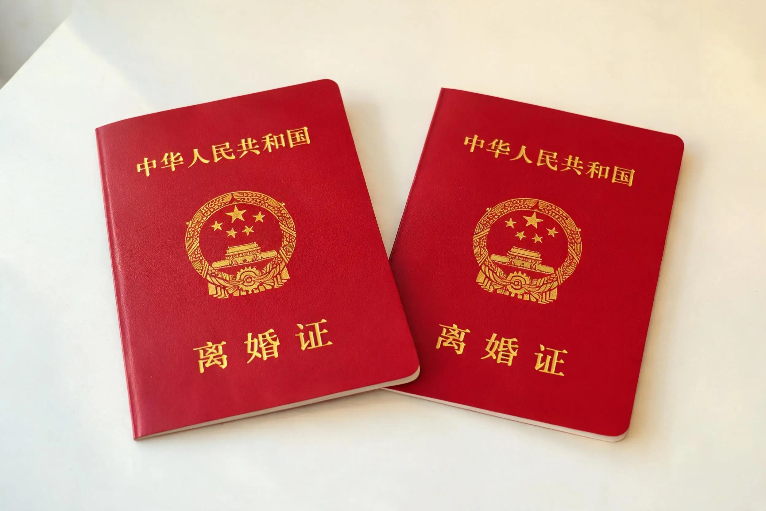 家事律师｜离婚后仍夫妻名义共居对外借款为共